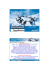cespiti - Data Consult srl