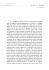 Cristina Demaria I Visual studies sono un`area di