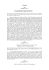 GIAMBO Т20 (Archil. fr. 1 W.2) HLMP L  G  HMJ Z THUDYS ZQ PH Q