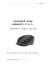BUSINESS PLAN BERRETTI S.R.L. - Dipartimento di Architettura e