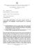 De Fazio storia dell`arte moderna 13-14