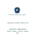 Formazione e Aggiornamento
