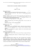 nbp lettera q _11003 11154