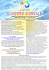 Novembre 2005 - Associazione Turenne