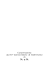 (Anniversario 50\260 matrimonio_messa)
