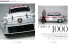 Fiat Abarth 1000 Berlina Corsa