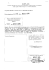 det.n.360 del 05.10.2015