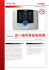 TFA2-596 - Tecnofire
