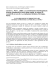 la co-mediazione interdisciplinare: diverse