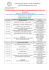 1) attivita` formative accreditabili ecm - ECM UniTo