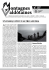 n° 107 - Cai VDA