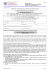 Deposito titoli a custodia e/o amministrazione