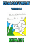 DICA 33! - BraviAutori.it