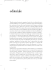005-008 Editoriale n. 33