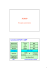 TCP/IP