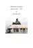 Into the wild - Istituto Sacro Cuore Napoli