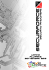 Listino ALLARME-Securforce Settembre 2015