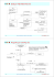 A P S DCD per NextGen POS (*) A P S Progetto per startUp (*)