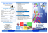 Brochure 2016-2017.pub