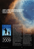 Anno Internazionale dell`Astronomia e Anno Galileiano