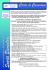 Carta di Comunione IV El 2014-2015
