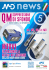 di sfondo - MD Micro Detectors