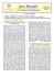 Neuropillole N° 142 - DIBINEM
