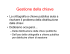 Scambio delle chiavi