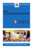 Brochure sulle discipline IGCSE del nostro POF