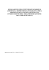 Regolamento-istituzione-forme-assistenza
