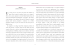 Cinema e filosofia n uomo entra in una stanza. Una donna nuda