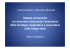 Mappe semantiche tra sincronia e diacronia: l`evoluzione delle
