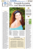 Scarica l`articolo completo