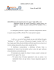 Istanza di interpello articolo 11, legge 27 luglio 2000, n