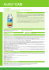 Axifol ® CAB