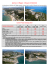 Camping - Domain villaggiolagiara.it Powered by Camping.it