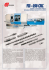 FM - 650 CNC FM - 650 CNC