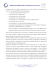 Relazione sul POF 2017.docx