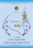 Scaricate l`organigramma 2015-2016