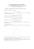 prova di matematica con soluzioni