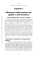 Leggi l`articolo completo