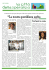 marzo aprile 2004 - Città della Speranza
