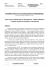 documento di valutazione dei rischi della manutenzione del fabbricato
