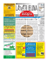 Fabbro - La Tribuna