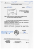 Determinazione n&deg;2563 del 07.10.2014. allegato