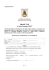 ALL A - Domanda di ammissione