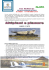 WWW.SEDIMUROTRAVEL.IT 1