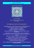 Corso di astrologia 2016-17