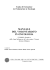 manuale del volontariato in oncologia