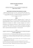 REGOLAMENTO RISOLUZIONE RAPPORTO DI LAVORO